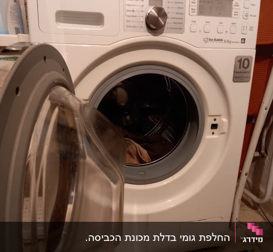 מכונת כביסה סמסונג עם דלת פתוחה ותצוגה דיגיטלית